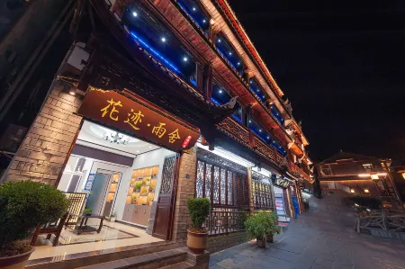 Phoenix Flower Trail Rain House B&B Отели в г. Фэнхуансянь