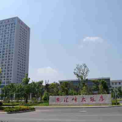 沭陽滙峯大飯店 Hotel Exterior