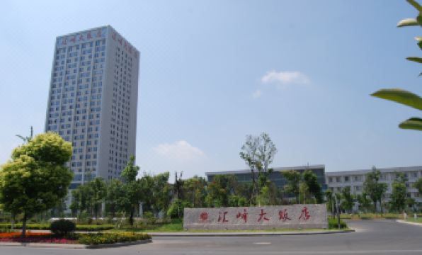 Huifeng Hotel