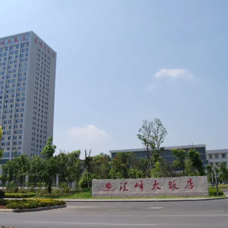 Huifeng Hotel