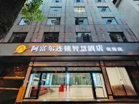 Afuer Chain Wisdom Hotel (Jishou Qianlong)