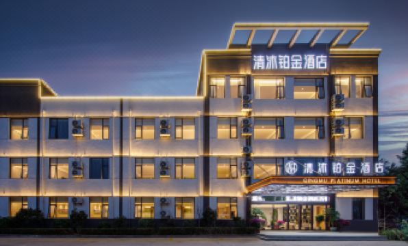 Qingmu Platinum Hotel (Jintan Wuyue Plaza)