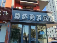 Wuchang Zunxuan Business Hotel Hotels near Wuchang Railway Station