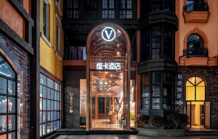 Vica V Hotel (Shehong Culture  Art Center Branch)