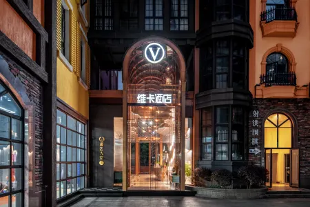 Shehong Vika V Hotel Отели в г. Шэхун