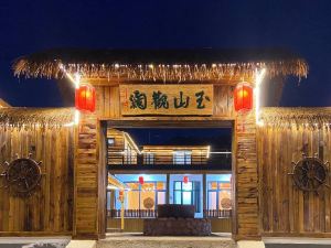 Tianjin Yushan Guanlan Homestay