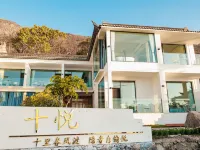 大理·十悅｜海景美宿（洱海挖色小普陀風景區店） 洱海附近的飯店