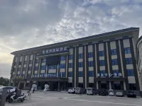 Sheyang Jialide International Hotel Hôtels à : Sheyang