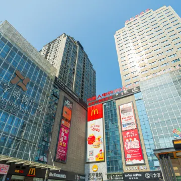 Chongqing Lijiang Alien E-sports Hotel (Grand Cross) Отели рядом с достопримечательностью «Холл-Стрит Планирование Выставок»