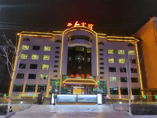Xihe Hotel Hotels in Xihe County