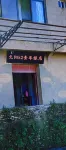 Yuanyang K2 Youth Hotel