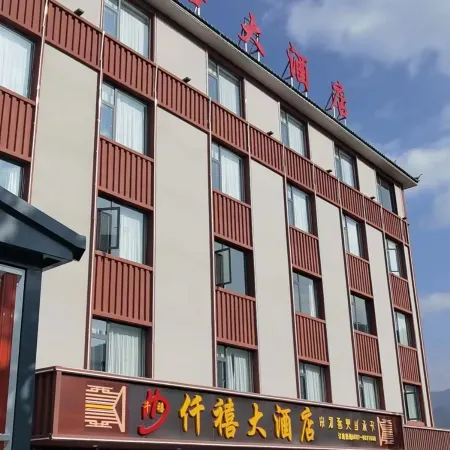 WEI XI QIAN XI HOTEL