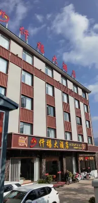 WEI XI QIAN XI HOTEL