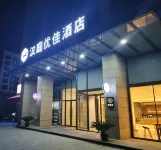 HanTing Premium Hotel (Hanzhong Station South Square) Hotel a Hanzhong
