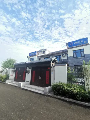Qufu Luyuan Impression Homestay (Nishan Shengjing Shop)