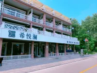 Xi Yue Seaview hotel Hotels in Central Beach.Laohushi Park