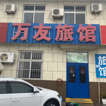 Lacey Wanyou Hotel