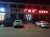 Guangshanhe Accommodation Hotels in Qianxi