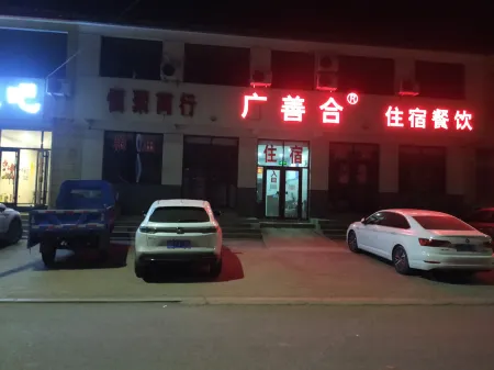 Guangshanhe Accommodation Отели рядом с достопримечательностью «Lixiang Botanical Garden»