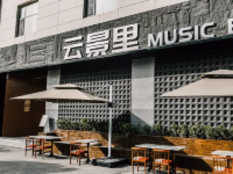 YunJing HOTEL Hotels in Wenxi