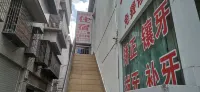 Hongyun Guest House Baili Ecological Corridor 주변 호텔