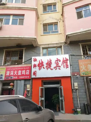 Luntai Yuge Express Hotel - Homestays