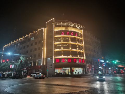 Xinhua Business Hotel