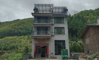 Songyang Forest Bangxishe Homestay