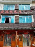 Xianju Shengyou Farm Stay