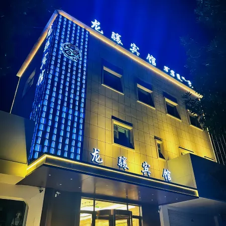 Bahrain Youqi Longqi Hotel