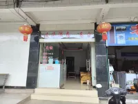 Meizizhen Youhua Hotel