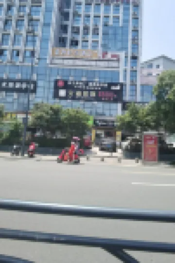 覓舍輕享酒店（宜昌中南興發廣場三峽職院店） 中南興發廣場/三峽職院酒店