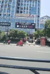 Mishe Light Enjoy Hotel (Yichang Zhongnan Xingfa Square Three Gorges Vocational College) Hotels in Dongshan Development Zone/Jindongshan Market