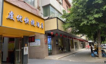 Ganzhou Qianyou Express Hotel (Nanmenkou Branch)