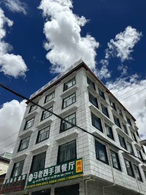 薩嘎黃河商務賓館