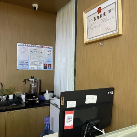 Anhua Banjiang Yinsu Homestay