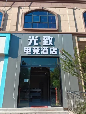 Tianmenguang Call Jingjing Hotel (Wanda Plaza)
