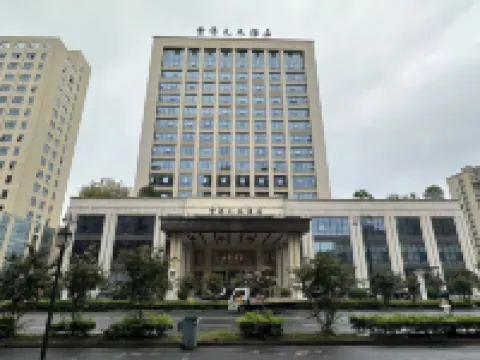 Zijinyuan Grand Hotel Hotels in Taixing