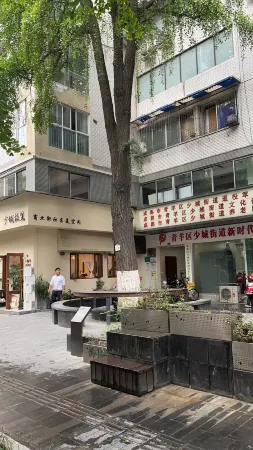 Chengdu Mansu Time Homestay