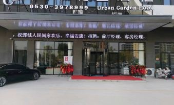Urban Garden Hotel (Juancheng New County Hospital)