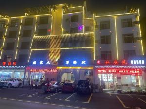 Lovely Camel Hotel (Huangshan South Gate Transfer Center)