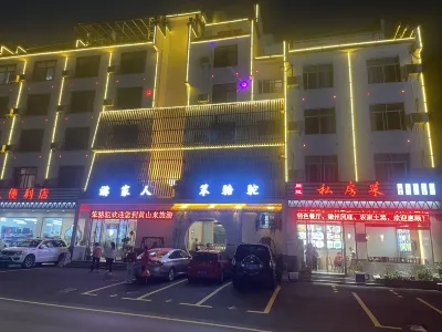 笨駱駝飯店（黃山南大門換乘中心店） 黃山住宿飯店