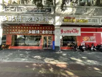 柏楓飯店公寓（琶洲會展大塘地鐵站店） 大塘站附近的飯店