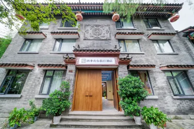 Four Seasons Youyou Holiday Hotel(Changshou Ancient Town Changshou North Station Store) Hotels in Changshou District