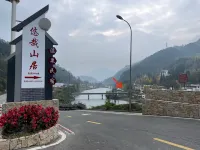 Youzai Shanju Hot Spring B&B - Mountain view