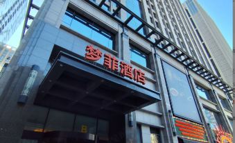 Mengfei Hotel (Beijing World Trade Center Tianjie International Trade Store)