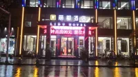 Guangshan Lido Hotel Hotels near Guangshan Railway Station