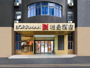 Beman Hotel (Changsha Hunan Biomechanical College)