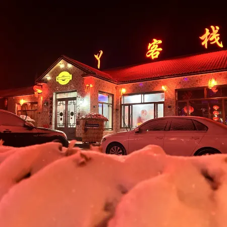 Sanyi Leisure Resort Homestay (Wusong Island Scenic Area)