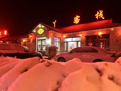 Sanyi Leisure Resort Homestay (Wusong Island Scenic Area) Hotel a Jilin Wusong Island